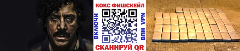 COCAIN Колумбийский  Купить закладки  Томилино 