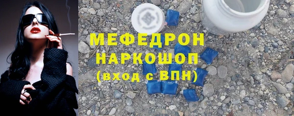 мефедрон мука Няндома