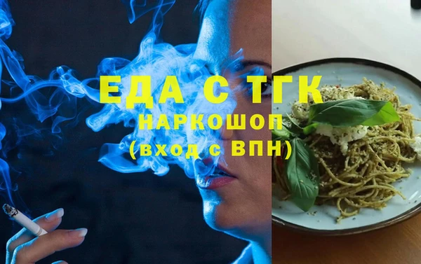 мефедрон мука Няндома