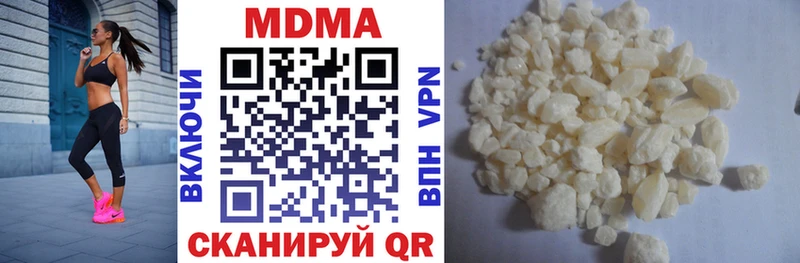 MDMA VHQ  Купить  Томилино 